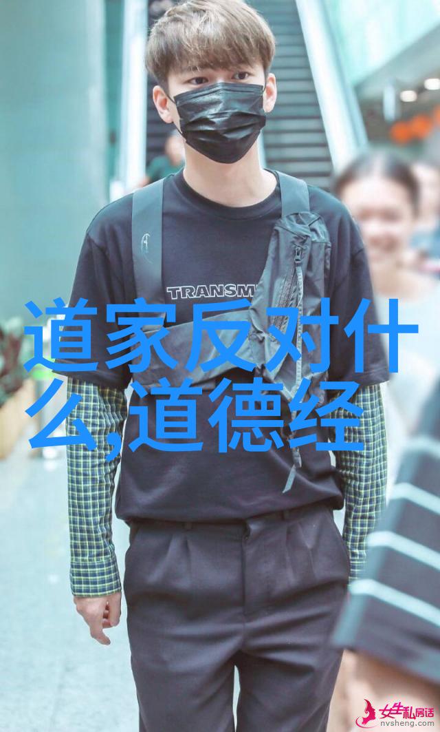 宗教人物概述-道教的主要人物黄帝老子与张良的传说