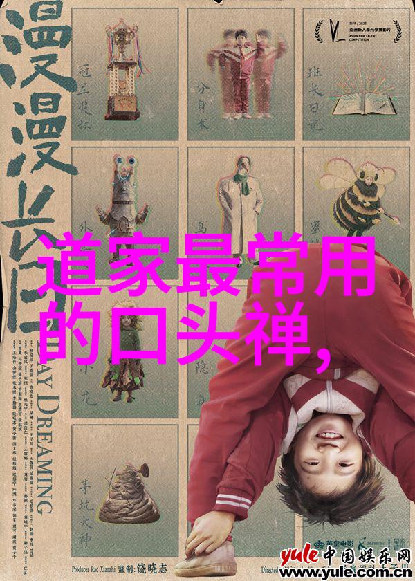 如何通过研究古代道家的代表人物来理解今天的人生智慧