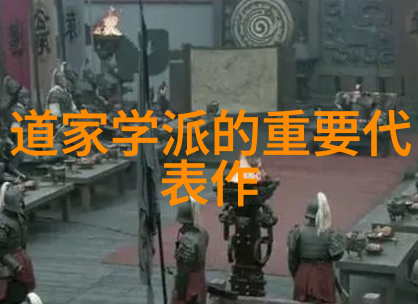 九字真言的力量隐秘之语解锁人心