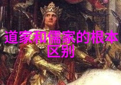 道家学的是什么探索天人合一的哲学之旅