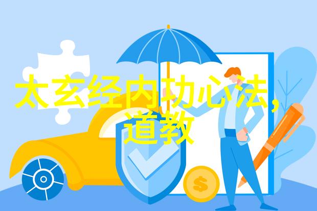 引雷诀手势古老武功中的秘传招式