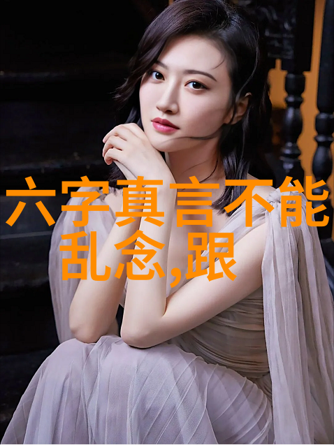 葡萄的滋味与身体内的感受