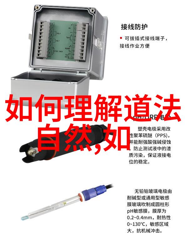 无需付费全面了解道德经的真谛