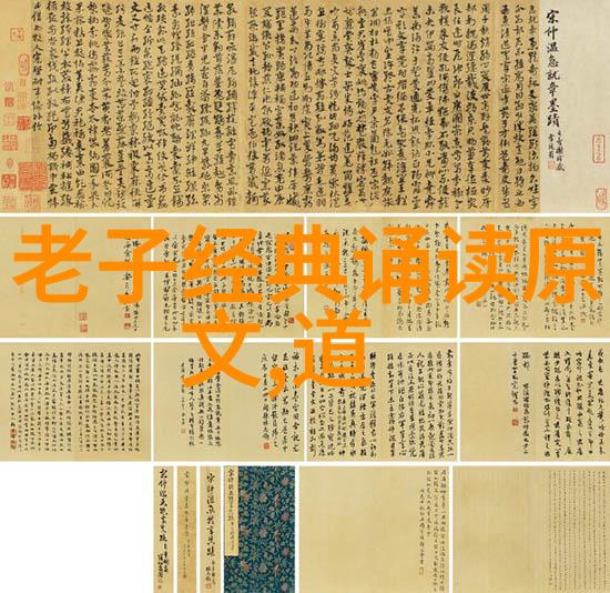鸿钧老祖平级的存在道家的至尊仙界的顶尖