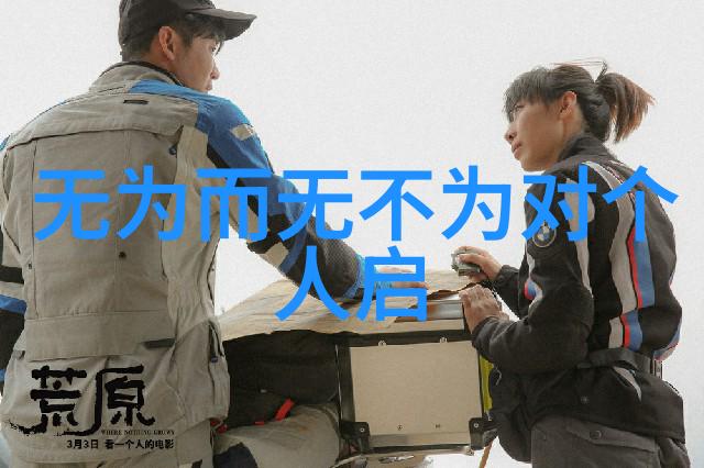 修道入门心法晨昏定省日常规律