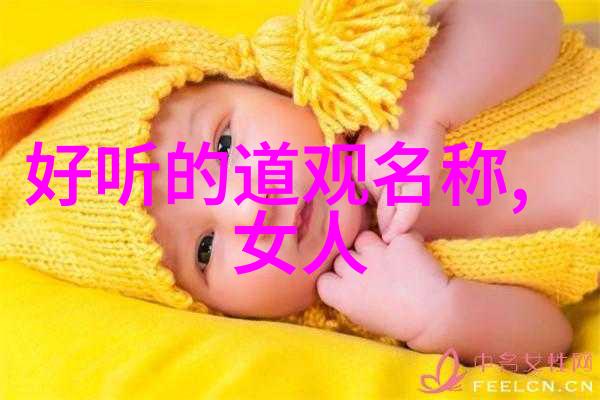 道家哲学道家思想的核心要义
