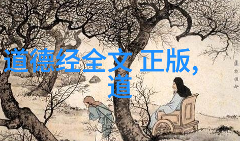 微信名道法自然打造完美网络形象的艺术