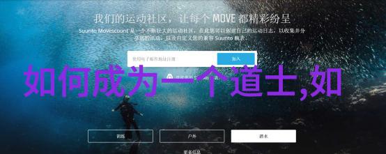 道德经中哪一段话让你感悟到人生最深的道理