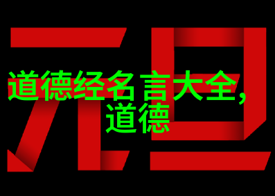 塑造未来世界观的先知和引路人