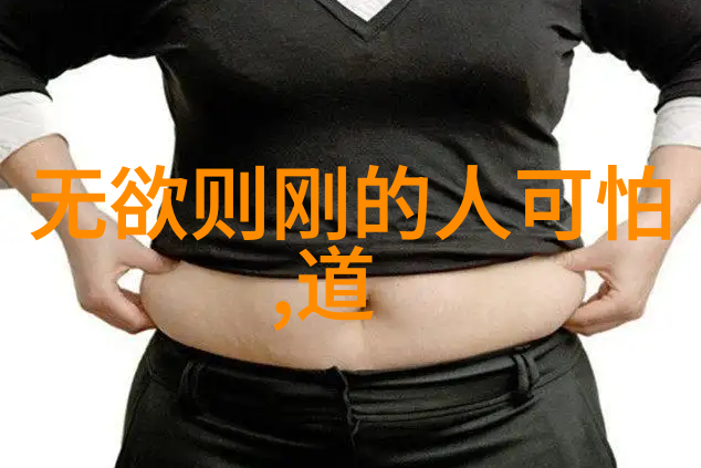道教神仙传说续集第三卷历代真仙通天之路
