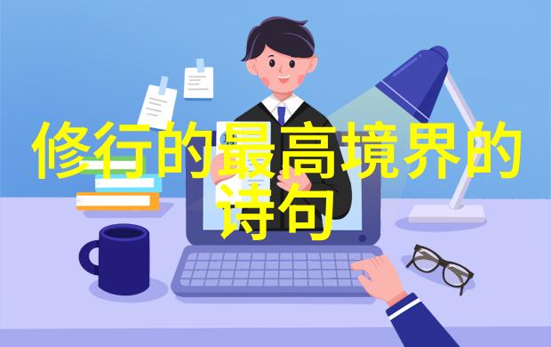 凤凰男狂上加狂激情四射的都市故事