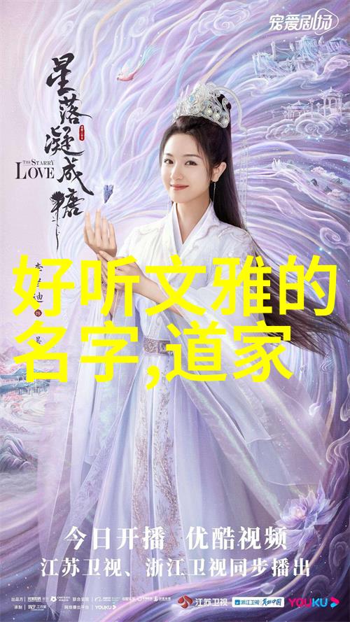 九字真言正确念法启示心灵的奥秘与修持方法