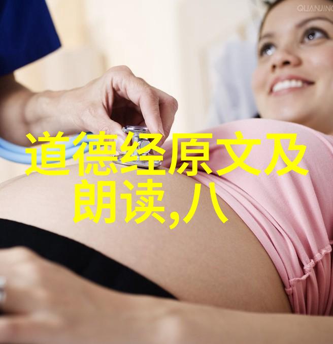 以身作则和无为而治在当代社会有何应用