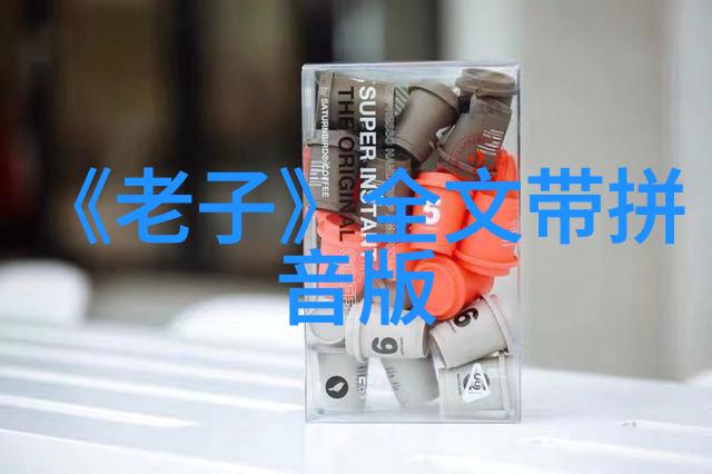 出道之路弟子的眼中隐秘变迁