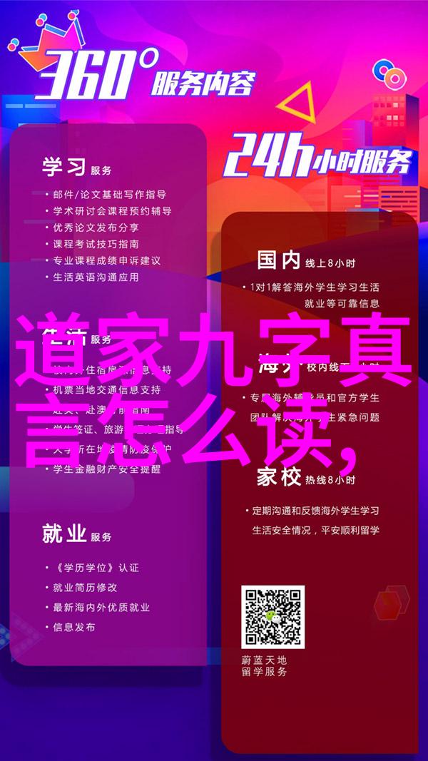 道德经原文探索揭秘老子智慧与朗读之美
