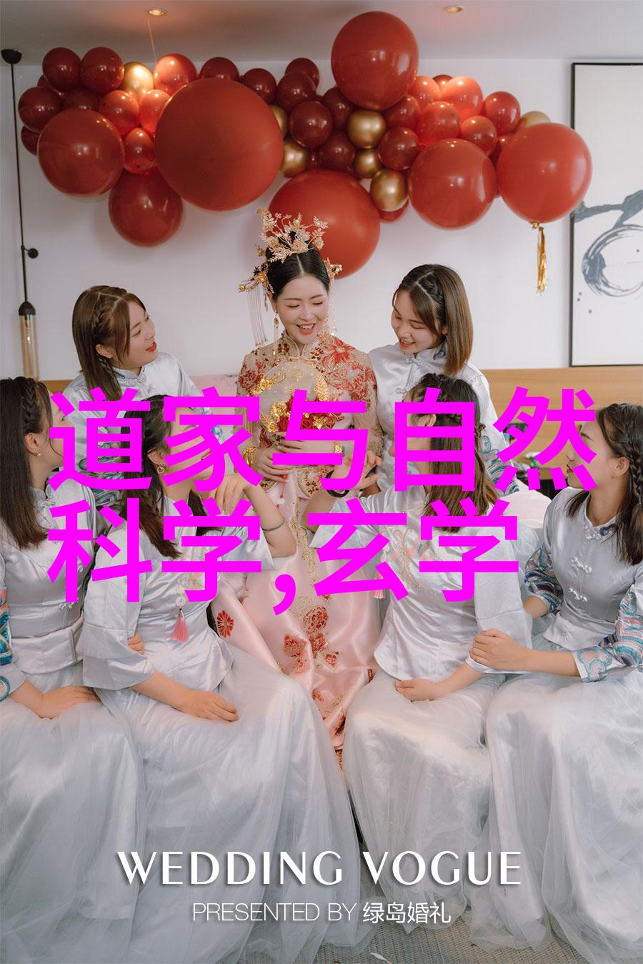 法律正义与思想道德相结合之路漫游