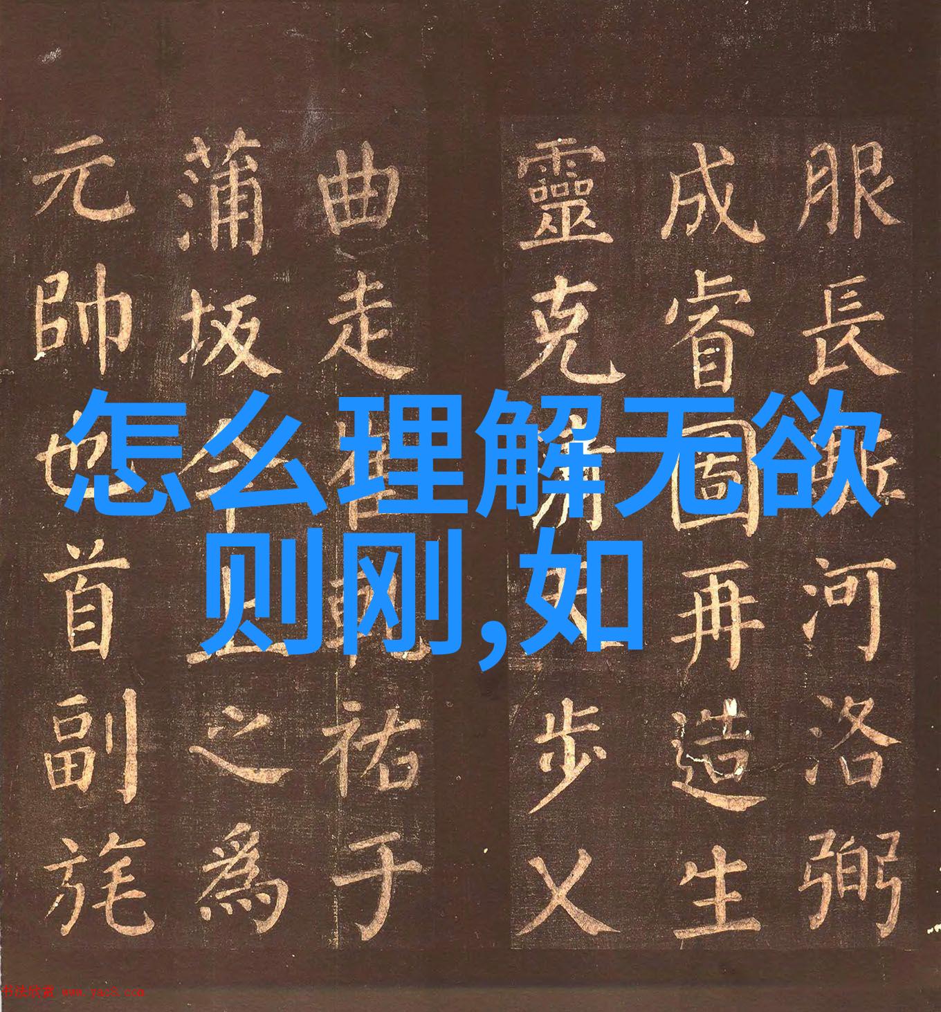引雷诀手势是如何通过特定的动作来调动天气的