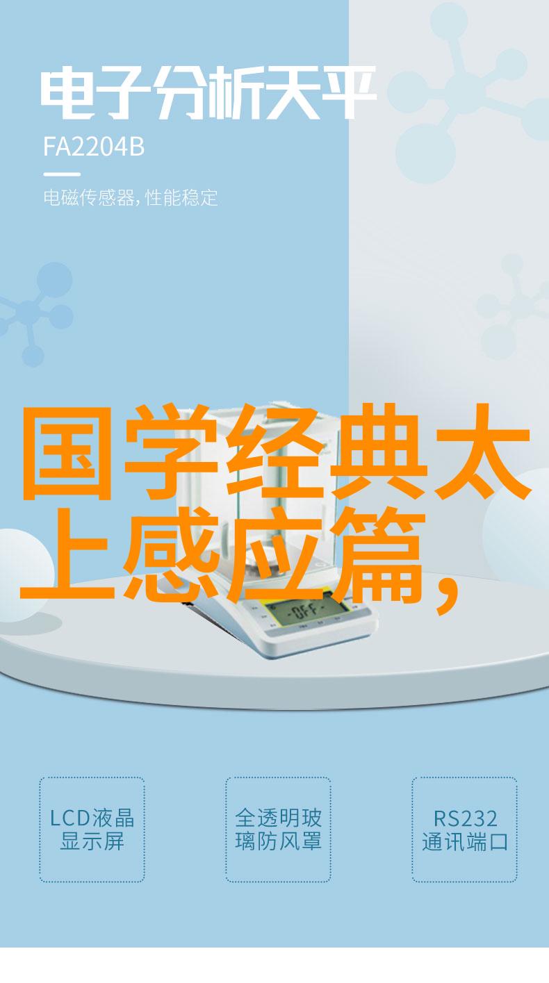 老子道德经中的道法自然哲学探究深度理解老子的自然之道