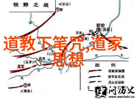 道法自然张道陵的传说与影响