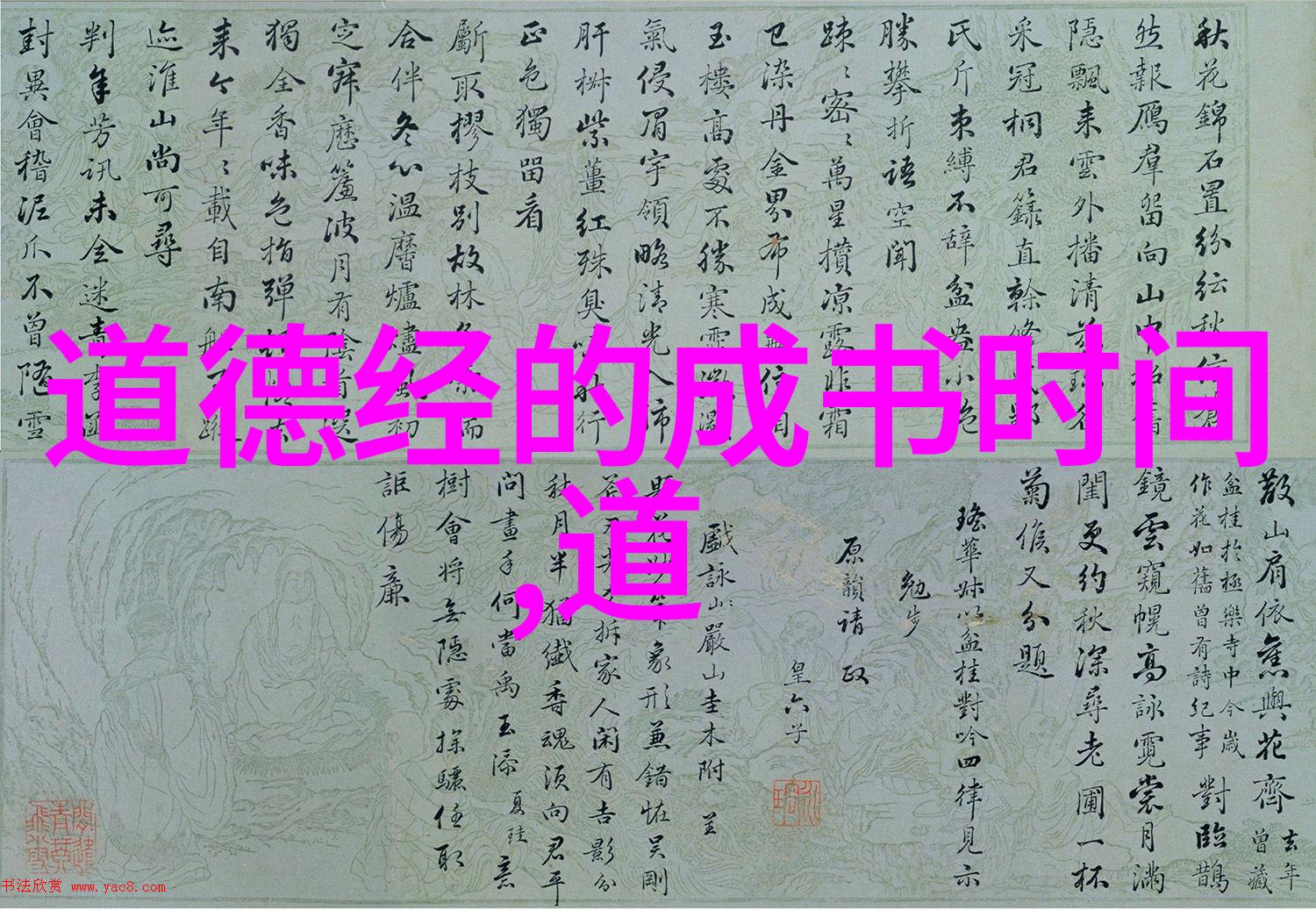 情感里的无欲则刚是什么意思我心中那股难以言说的力量