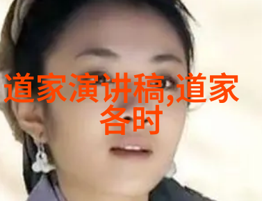 静心之径探索修道生活的第一步