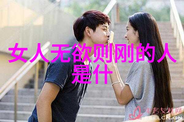 道家传承人物老子与庄周的智慧对话