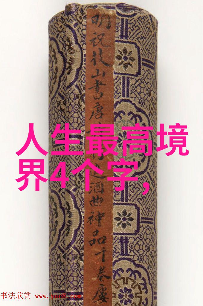 藏族的藏绣56民族节日风俗与服饰的故事