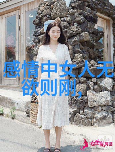 道德经全文注音版深入解读老子的哲学智慧