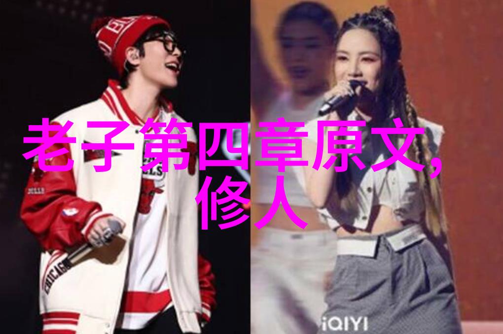 道德经感悟最深的一段话我读懂了老子那一句让人回味无穷的智慧