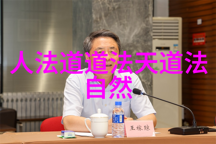 庄子的逻辑思维与直觉启示