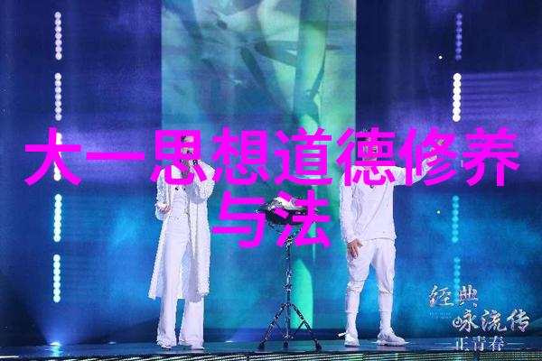 道教传说中的至高无上存在有谁