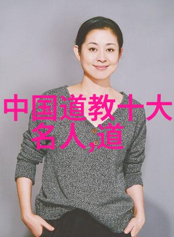 心灵洗礼通过朗读感悟老子的智慧 老子道德经全文解析