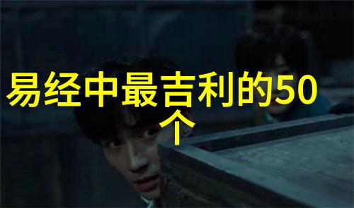 古韵启示探秘国家承认的孔子后裔