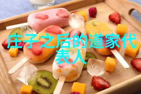 德道经探秘揭开中国古代智慧的面纱