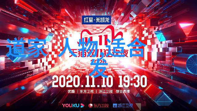 道教四大真人与其他宗教领袖的比较有何启示