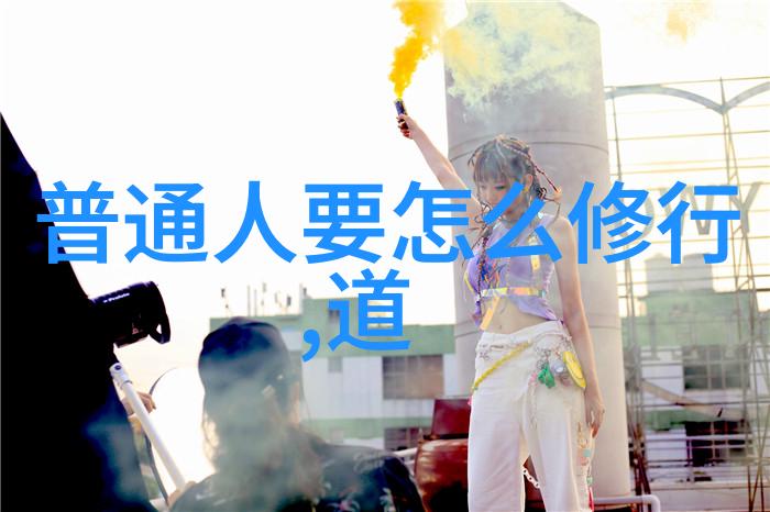 苗族文化的丰富传统如同一幅色彩斑斓的画卷涵盖了56个民族传统节日时间及风俗宛若一首悠扬的民谣诉说着古