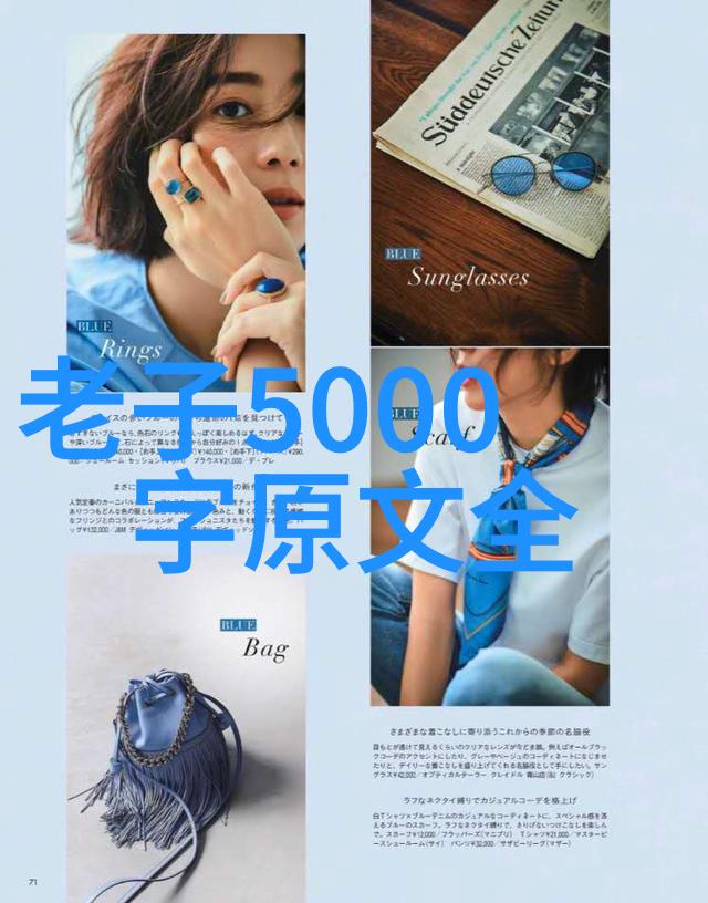 中国道教协会咨议委员会主席任法融道长荣膺道教祖师爷的美誉领导着这片神州大地上最为辉煌灿烂最具历史文化