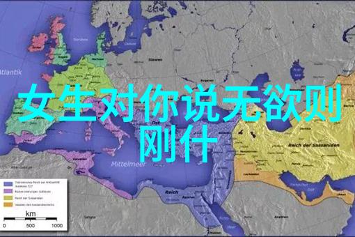 大道之行也我如何在生活的道路上找到自己的节奏
