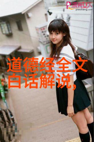 探秘道家二十六真人揭秘古代道教圣贤的神秘面纱