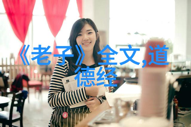 范蠡商鞅变法中的信仰和实践融合
