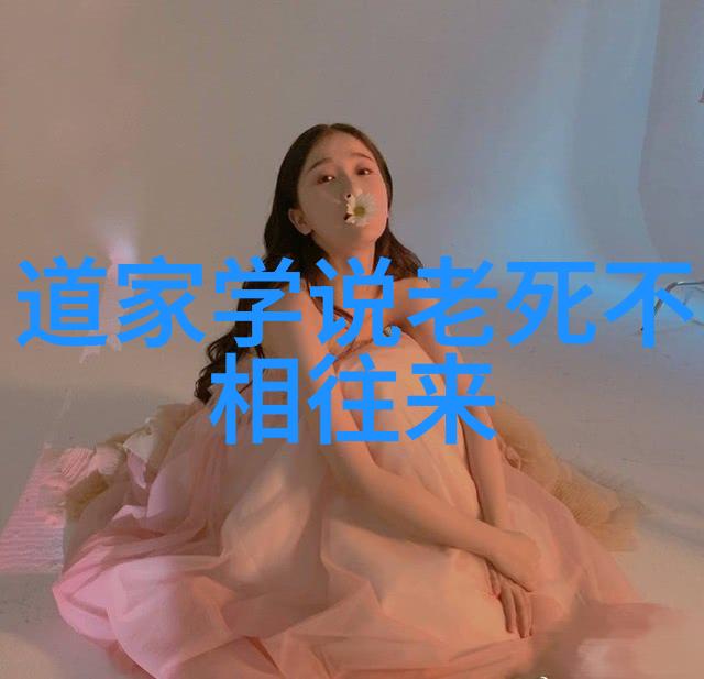 无欲即是无念无念又如何应对挑战