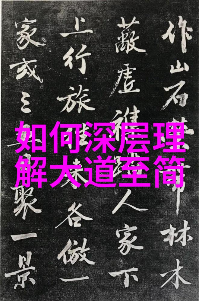 诗意绽放现代诗歌赏析模板探索静夜思的哲理