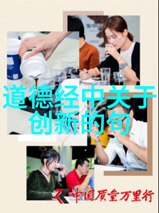 常无为而无不为闲置中的深意与活力