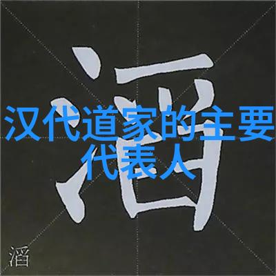 道教神秘面纱从静谧山谷到喧嚣都市的派别探秘
