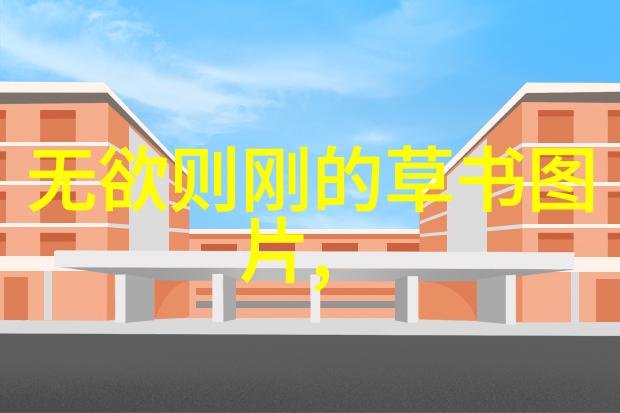 道教的主要人物仙人掌握天地之纲