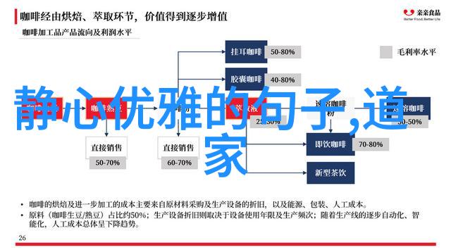 道家主要经典著作揭秘古老智慧的源泉