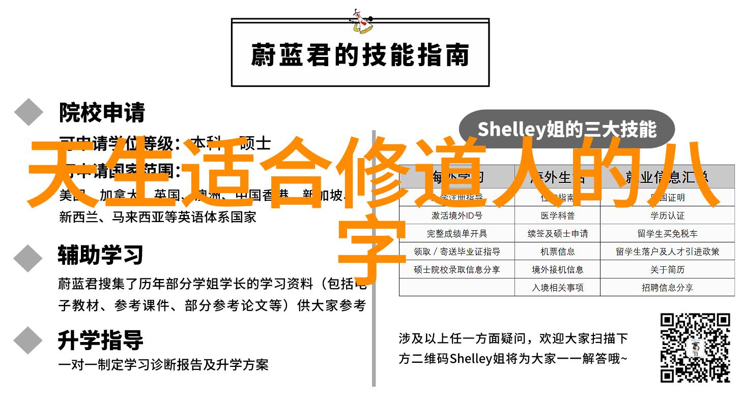 道家最厉害的人物-天下第一揭秘道家的巅峰强者
