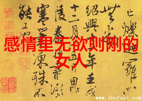清音阁传承古韵的和谐之声