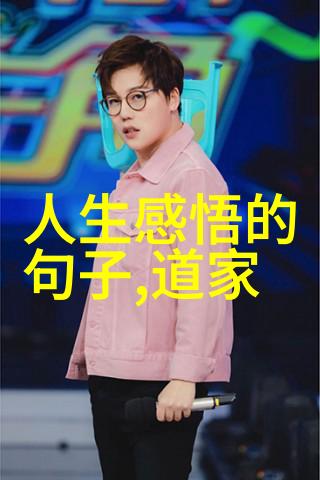 笔尖上的诗意中国書法藝術的心靈之旅