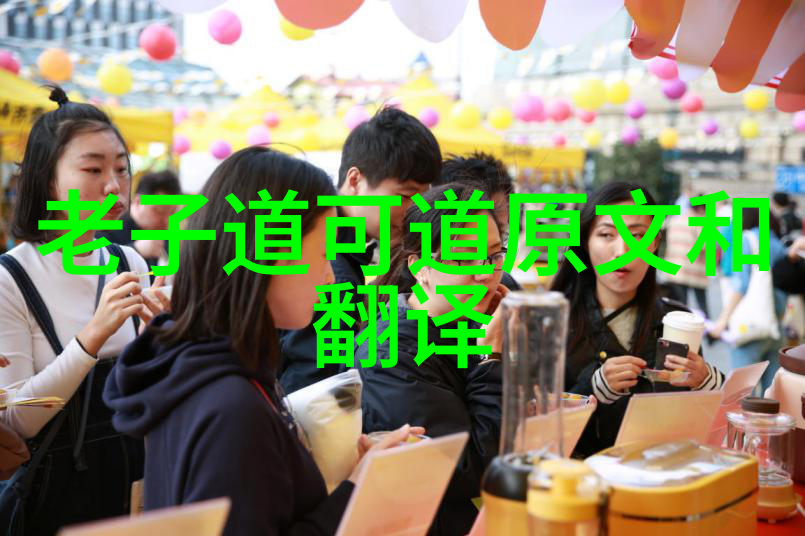 韩非子与道家哲学的对话与冲突